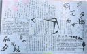 欢乐书客ipad版
