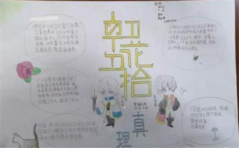 贵州药材APP