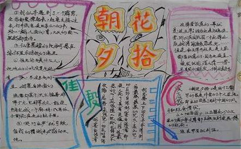 一次被咬两次死亡游戏技能树界面