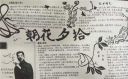 vnc远程桌面客户端(vnc viewer)
