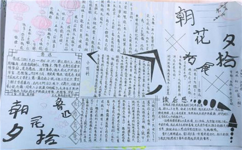 棋弈无限中国象棋2025最新版总结画面