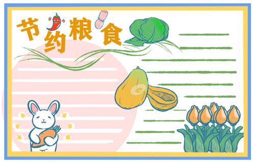imetool.exe输入法设置工具