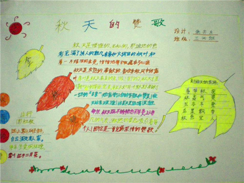 文鼎粗黑简