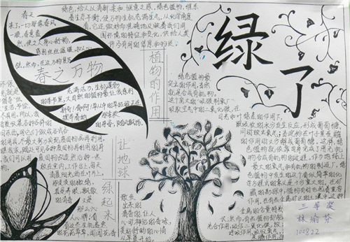 eman安卓版