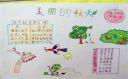 金山打字通2012免费