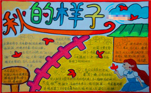 贵州药材APP