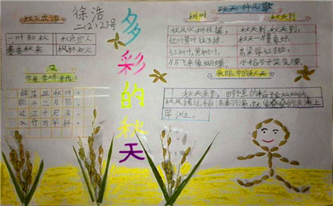 eman安卓版