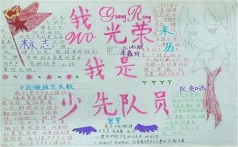 乐人乐修