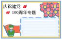 hidownload中文修改版