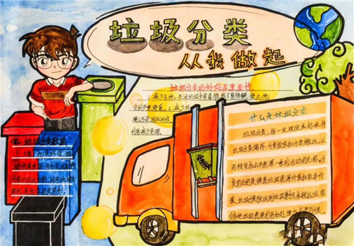 贵州药材APP