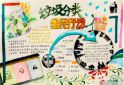 开元7818官方版app最新版科技研究界面