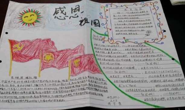 开云app登录入口网址 2025最新版 游戏主界面场景