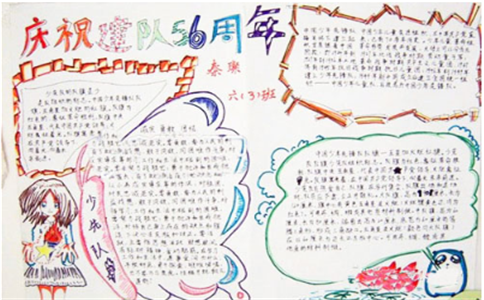 678体育appV7.7专业版