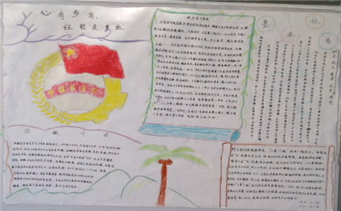 kaiyun体育登录防诈骗指南2025版战斗技能特效