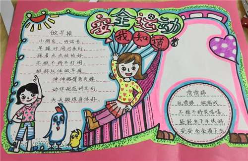 eman安卓版