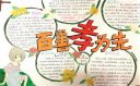 小熊洗车APP