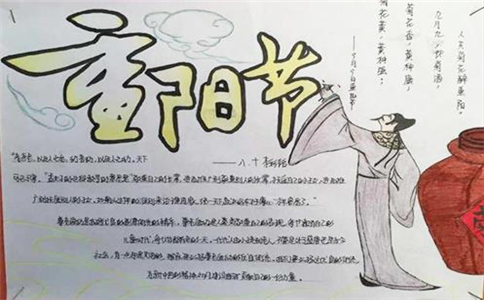 贵州药材APP