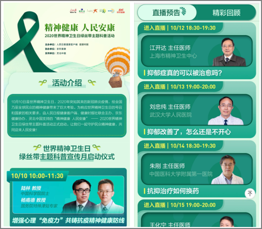 灵魂筹码2025版天赋与系统界面