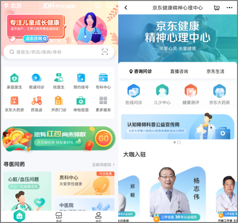 波盈体育appV3.9专业版