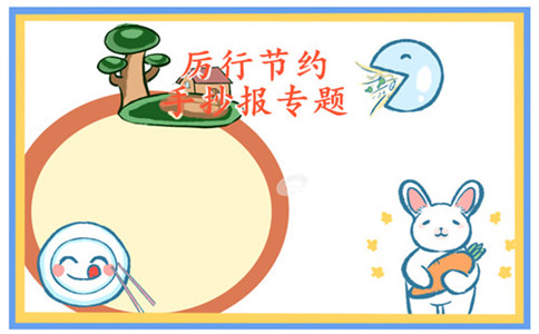 贵州药材APP