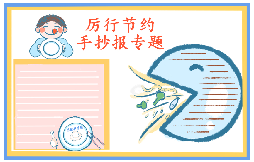 吉祥彩安卓下载V7.9专业版