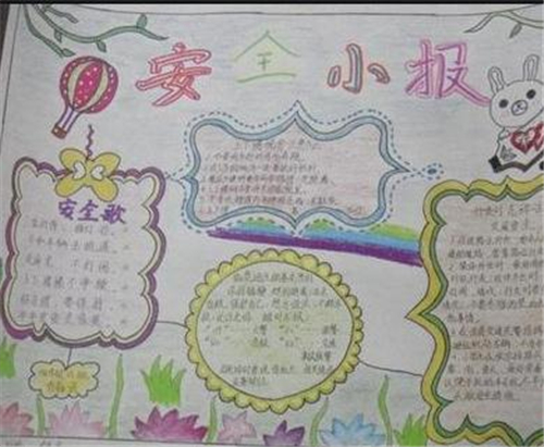 加加足球app安卓版二维码