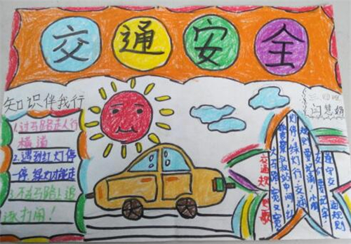 贵州药材APP