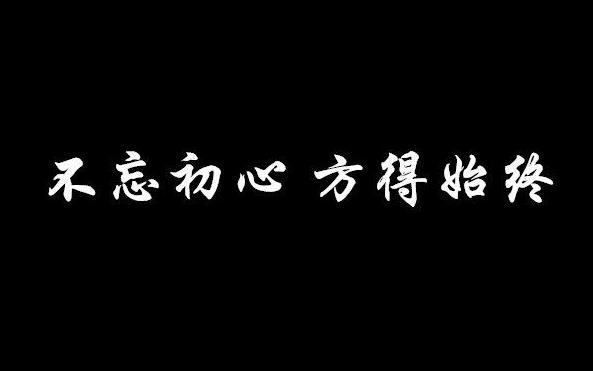 贵州药材APP