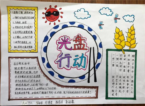 贵州药材APP