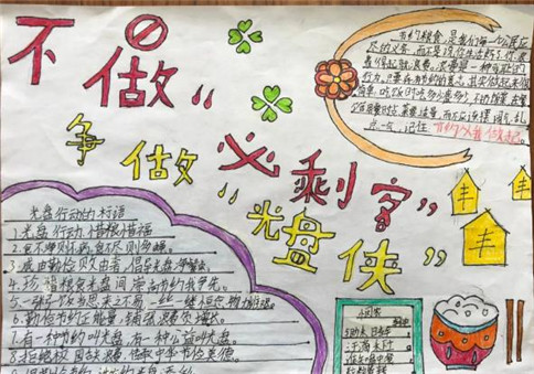 河南汽车维修平台APP