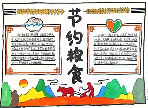 香喷喷食谱官方版