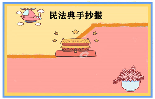 北京像素