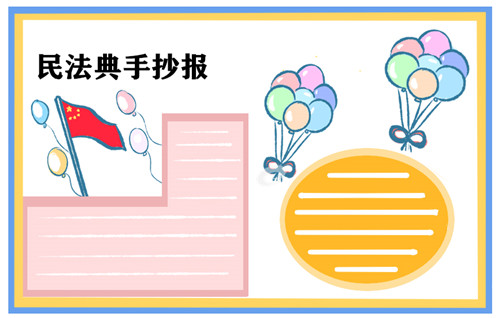 贵州药材APP