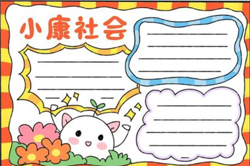 eman安卓版