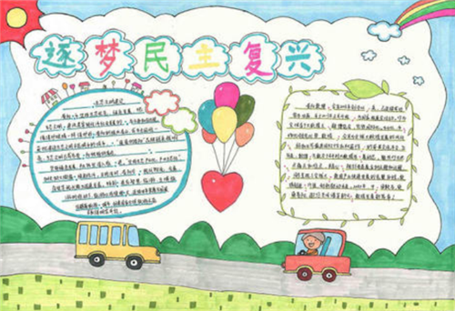 power notes中文版(桌面提醒软件)