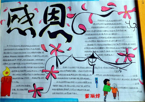 贵州药材APP