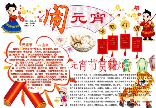 迷你简潇洒