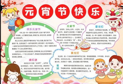 星空体彩官网V3.6专业版