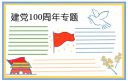 贵州药材APP