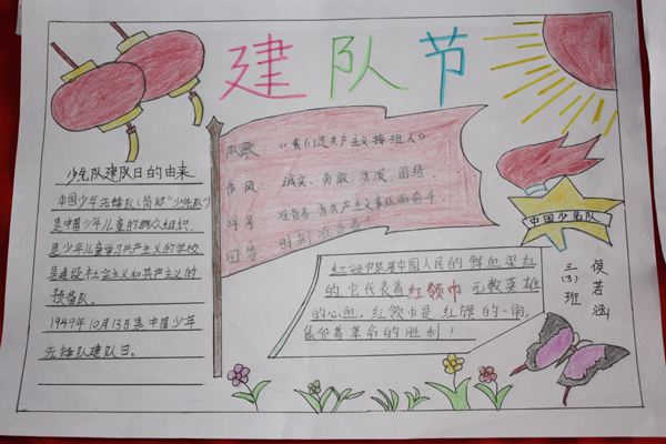 贵州药材APP
