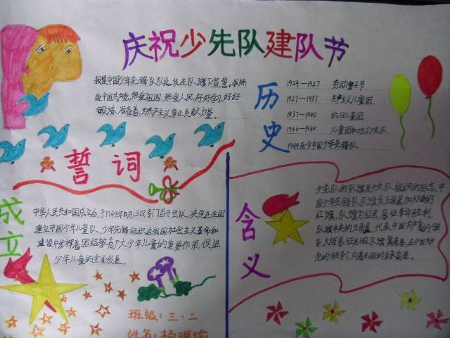 愤怒的小鸟：星球大战2 高级版
