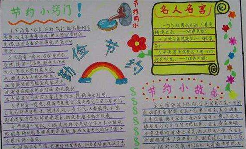 天顺appV9.3专业版