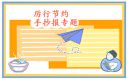 贵州药材APP