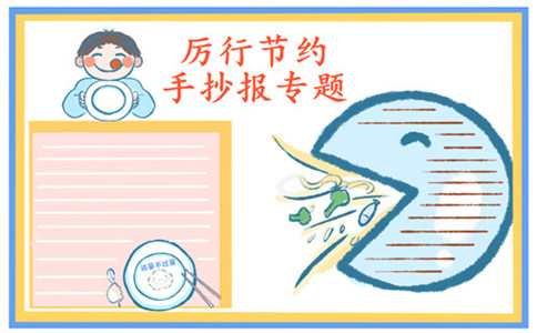 鱼情预测软件