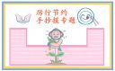宏杰文件夹加密修改器