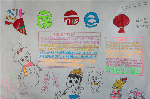 重机3D拉力赛游戏