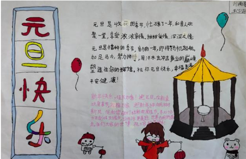 汉鼎繁特圆字体