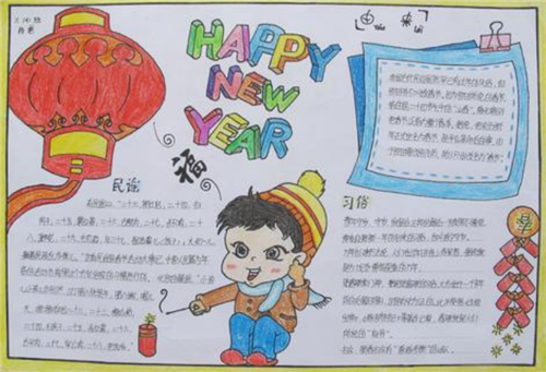 硬笔书法字体打包