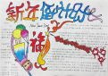 超星阅读器ssreader