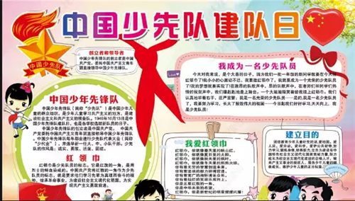 贵州药材APP